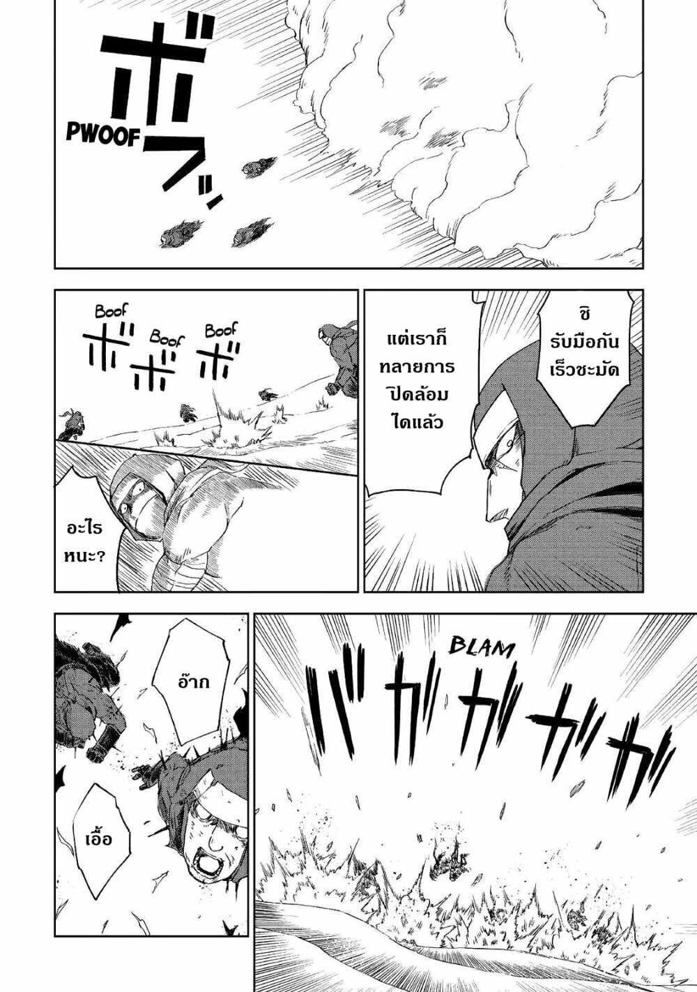 Manga-lc-com อ่านมังงะ อ่านการ์ตูน ออนไลน์ ฟรี Isekai Tensei Soudouki ตอนที่ 1 2 3 4 5 6 7 8 9 10 11 12 13 14 ฟรี ไม่มีโฆษณา Manga-lc - อ่าน มังงะ อ่าน การ์ตูน ออนไลน์ อ่านมังงะ ฟรี