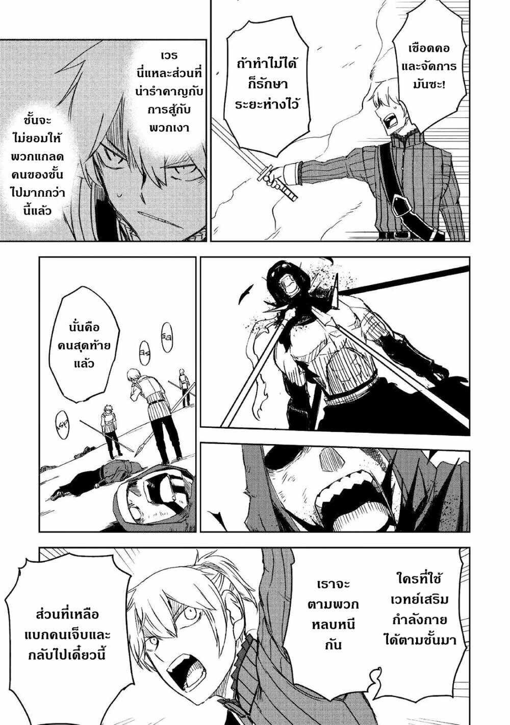 Manga-lc-com อ่านมังงะ อ่านการ์ตูน ออนไลน์ ฟรี Isekai Tensei Soudouki ตอนที่ 1 2 3 4 5 6 7 8 9 10 11 12 13 14 ฟรี ไม่มีโฆษณา Manga-lc - อ่าน มังงะ อ่าน การ์ตูน ออนไลน์ อ่านมังงะ ฟรี