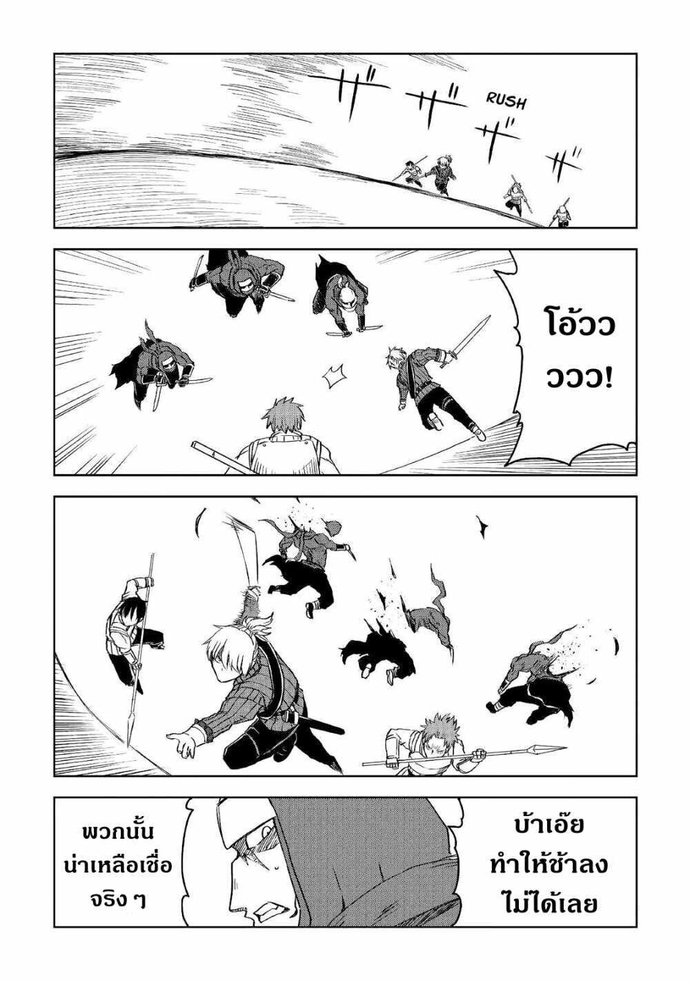 Manga-lc-com อ่านมังงะ อ่านการ์ตูน ออนไลน์ ฟรี Isekai Tensei Soudouki ตอนที่ 1 2 3 4 5 6 7 8 9 10 11 12 13 14 ฟรี ไม่มีโฆษณา Manga-lc - อ่าน มังงะ อ่าน การ์ตูน ออนไลน์ อ่านมังงะ ฟรี