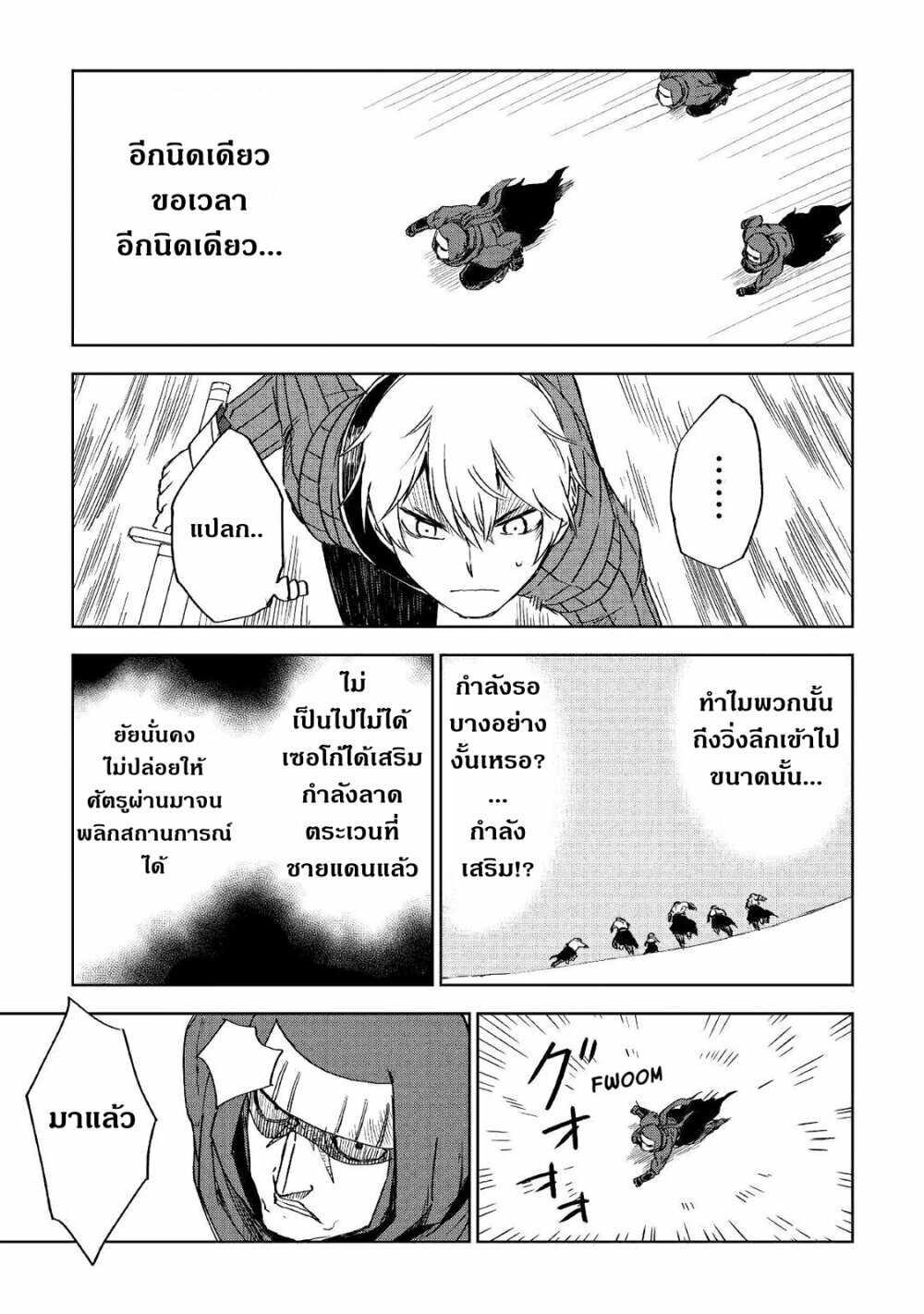 Manga-lc-com อ่านมังงะ อ่านการ์ตูน ออนไลน์ ฟรี Isekai Tensei Soudouki ตอนที่ 1 2 3 4 5 6 7 8 9 10 11 12 13 14 ฟรี ไม่มีโฆษณา Manga-lc - อ่าน มังงะ อ่าน การ์ตูน ออนไลน์ อ่านมังงะ ฟรี