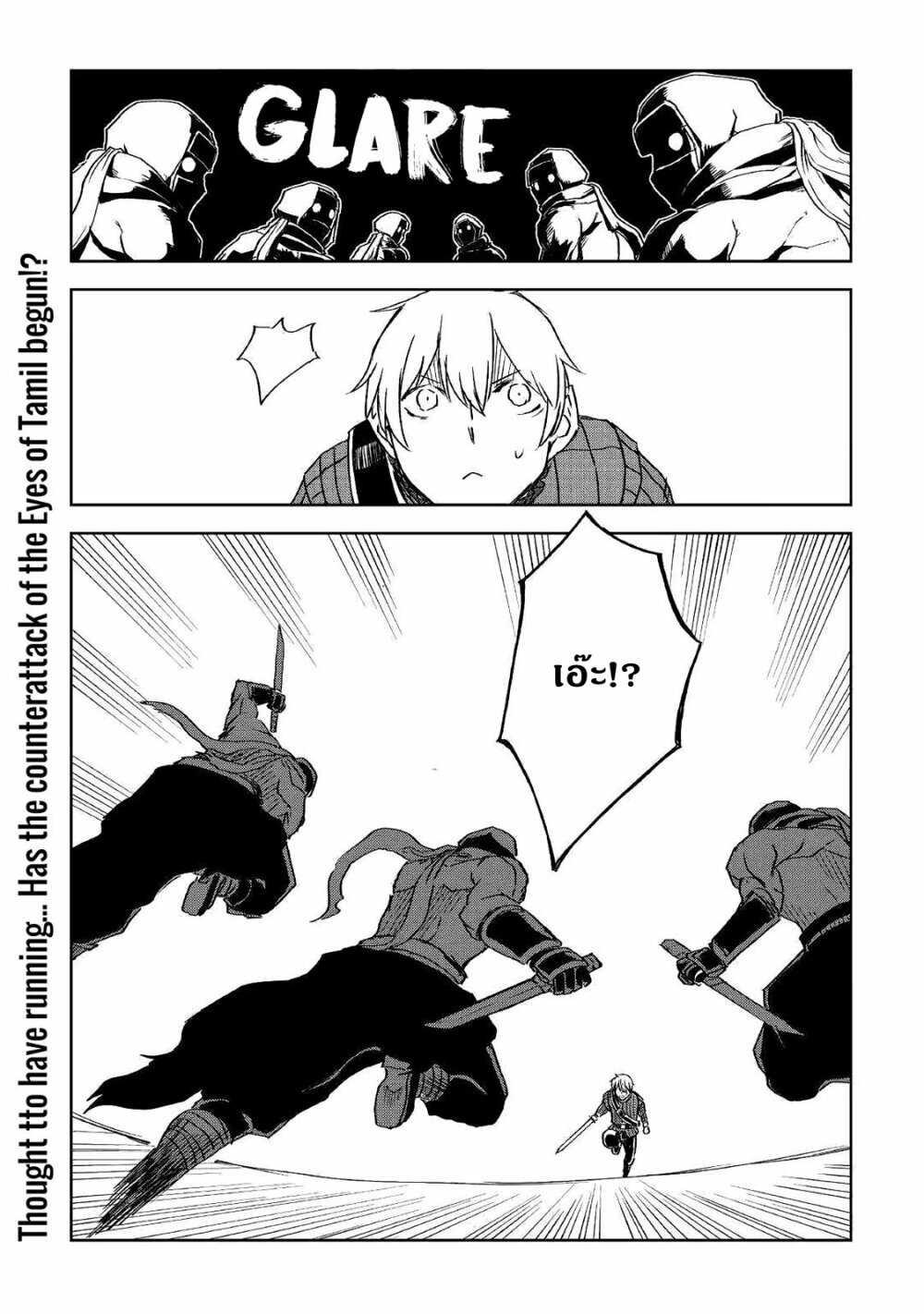 Manga-lc-com อ่านมังงะ อ่านการ์ตูน ออนไลน์ ฟรี Isekai Tensei Soudouki ตอนที่ 1 2 3 4 5 6 7 8 9 10 11 12 13 14 ฟรี ไม่มีโฆษณา Manga-lc - อ่าน มังงะ อ่าน การ์ตูน ออนไลน์ อ่านมังงะ ฟรี