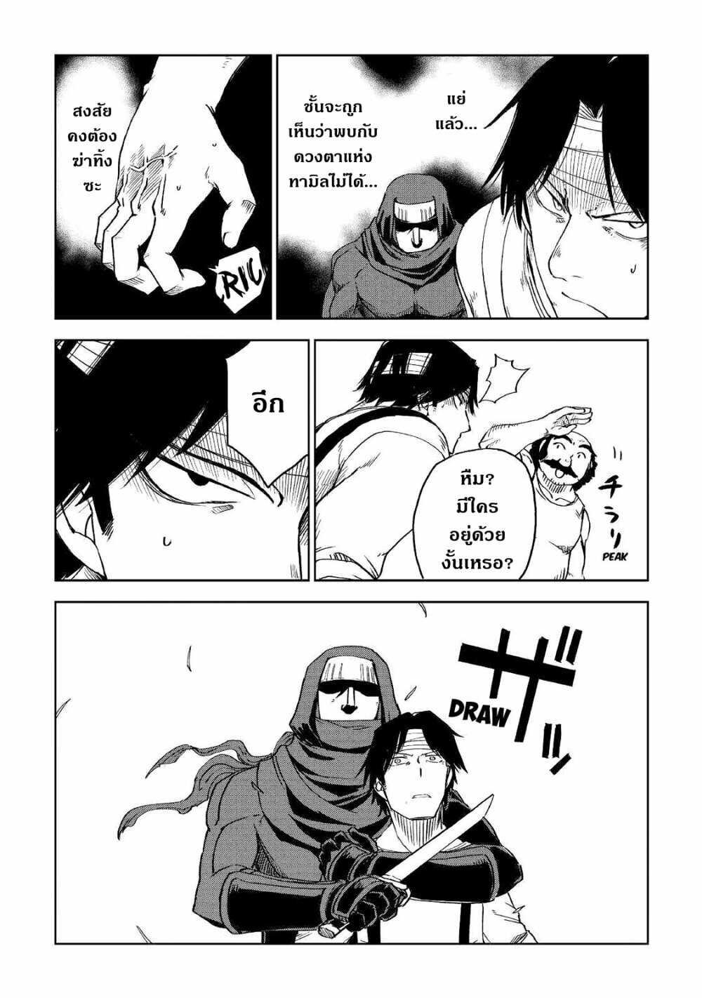 Manga-lc-com อ่านมังงะ อ่านการ์ตูน ออนไลน์ ฟรี Isekai Tensei Soudouki ตอนที่ 1 2 3 4 5 6 7 8 9 10 11 12 13 14 ฟรี ไม่มีโฆษณา Manga-lc - อ่าน มังงะ อ่าน การ์ตูน ออนไลน์ อ่านมังงะ ฟรี