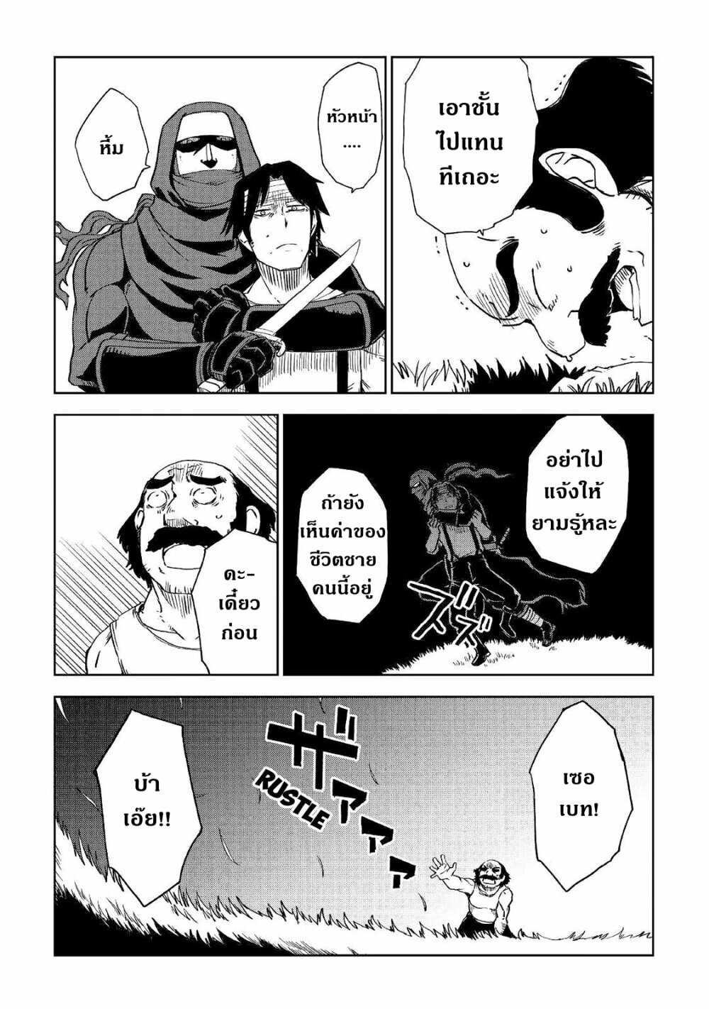 Manga-lc-com อ่านมังงะ อ่านการ์ตูน ออนไลน์ ฟรี Isekai Tensei Soudouki ตอนที่ 1 2 3 4 5 6 7 8 9 10 11 12 13 14 ฟรี ไม่มีโฆษณา Manga-lc - อ่าน มังงะ อ่าน การ์ตูน ออนไลน์ อ่านมังงะ ฟรี