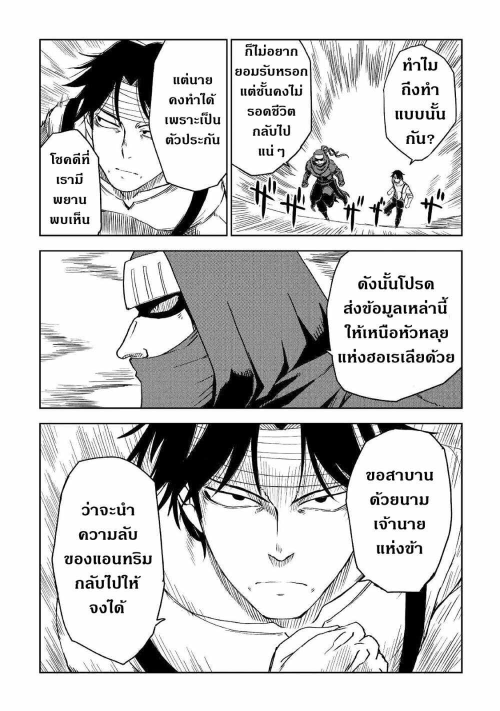 Manga-lc-com อ่านมังงะ อ่านการ์ตูน ออนไลน์ ฟรี Isekai Tensei Soudouki ตอนที่ 1 2 3 4 5 6 7 8 9 10 11 12 13 14 ฟรี ไม่มีโฆษณา Manga-lc - อ่าน มังงะ อ่าน การ์ตูน ออนไลน์ อ่านมังงะ ฟรี