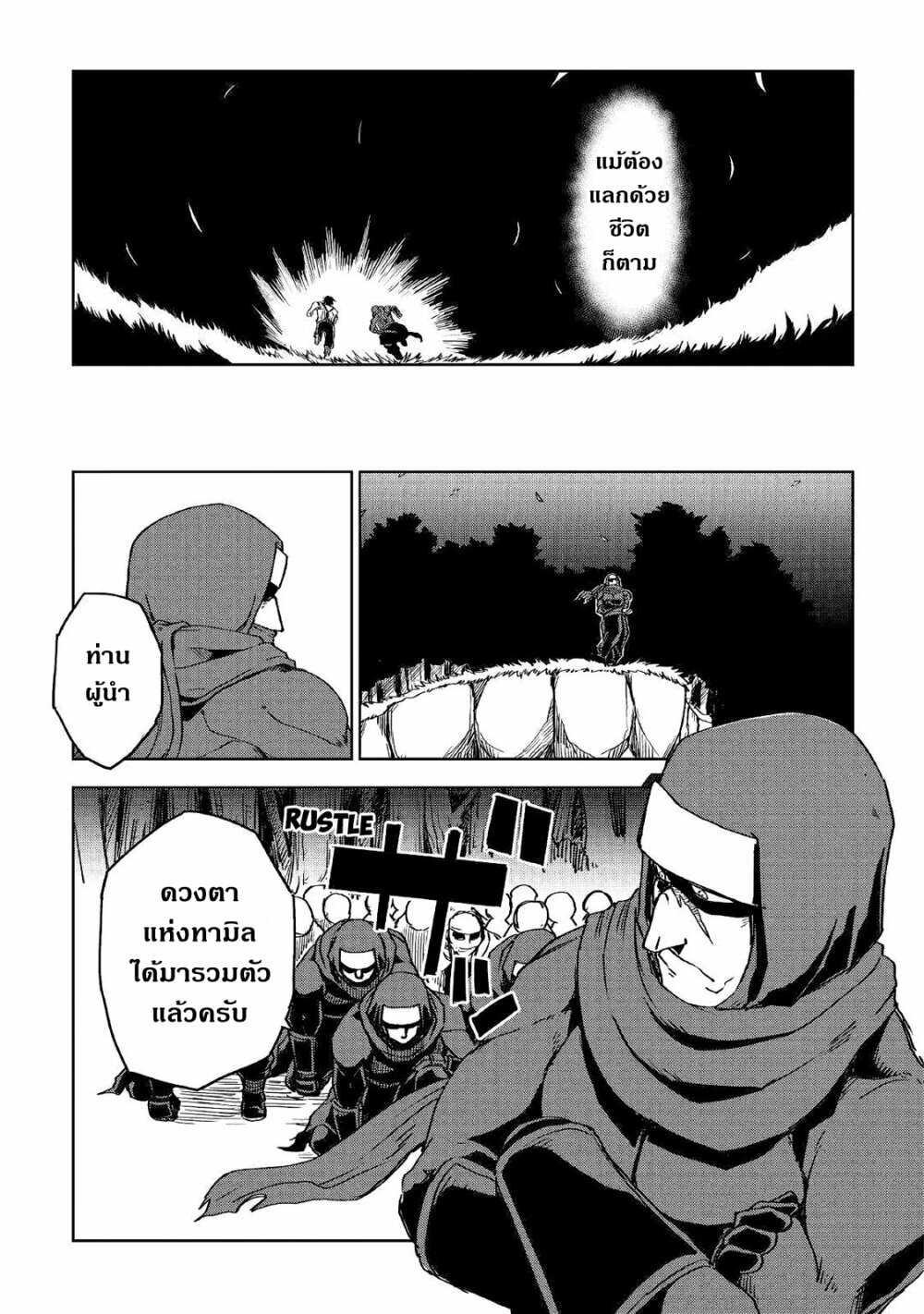 Manga-lc-com อ่านมังงะ อ่านการ์ตูน ออนไลน์ ฟรี Isekai Tensei Soudouki ตอนที่ 1 2 3 4 5 6 7 8 9 10 11 12 13 14 ฟรี ไม่มีโฆษณา Manga-lc - อ่าน มังงะ อ่าน การ์ตูน ออนไลน์ อ่านมังงะ ฟรี