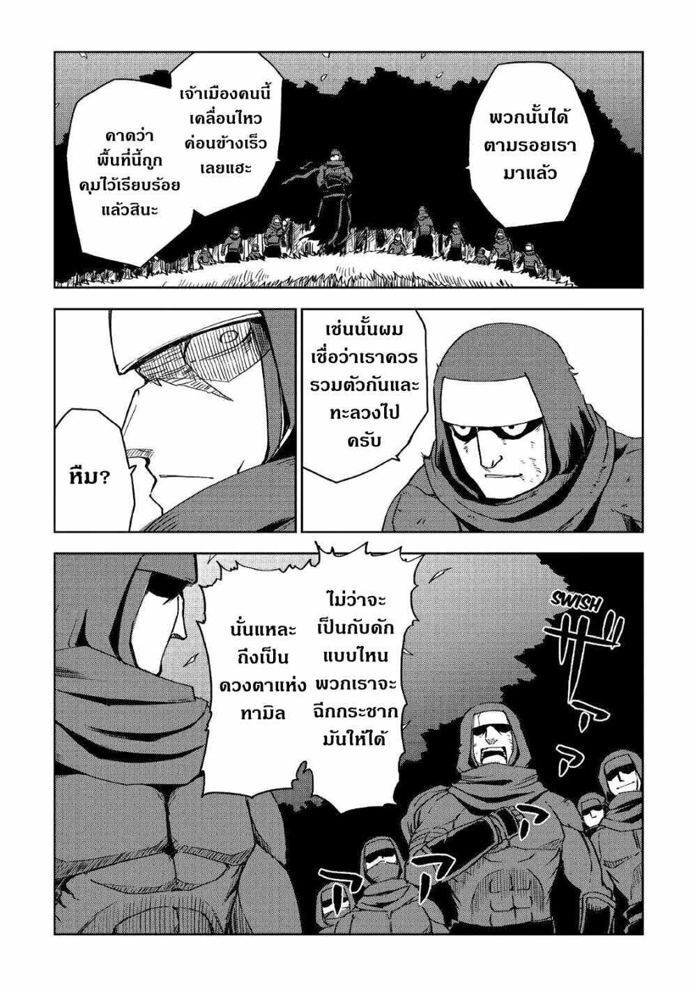 Manga-lc-com อ่านมังงะ อ่านการ์ตูน ออนไลน์ ฟรี Isekai Tensei Soudouki ตอนที่ 1 2 3 4 5 6 7 8 9 10 11 12 13 14 ฟรี ไม่มีโฆษณา Manga-lc - อ่าน มังงะ อ่าน การ์ตูน ออนไลน์ อ่านมังงะ ฟรี