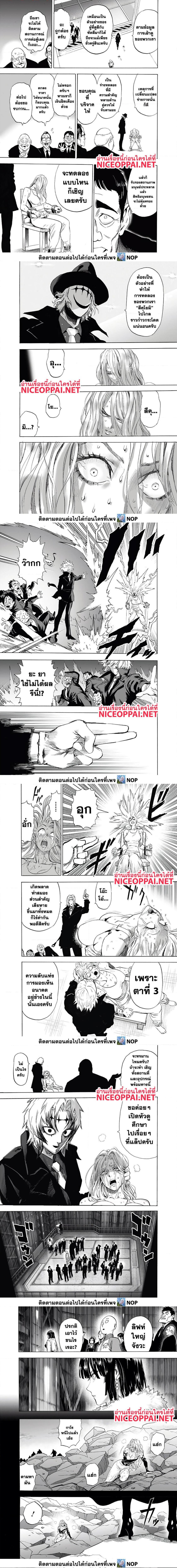 Manga-lc-com อ่านมังงะ อ่านการ์ตูน ออนไลน์ ฟรี One Punch Man ตอนที่ 1 2 3 4 5 6 7 8 9 10 11 12 13 14 ฟรี ไม่มีโฆษณา Manga-lc - อ่าน มังงะ อ่าน การ์ตูน ออนไลน์ อ่านมังงะ ฟรี