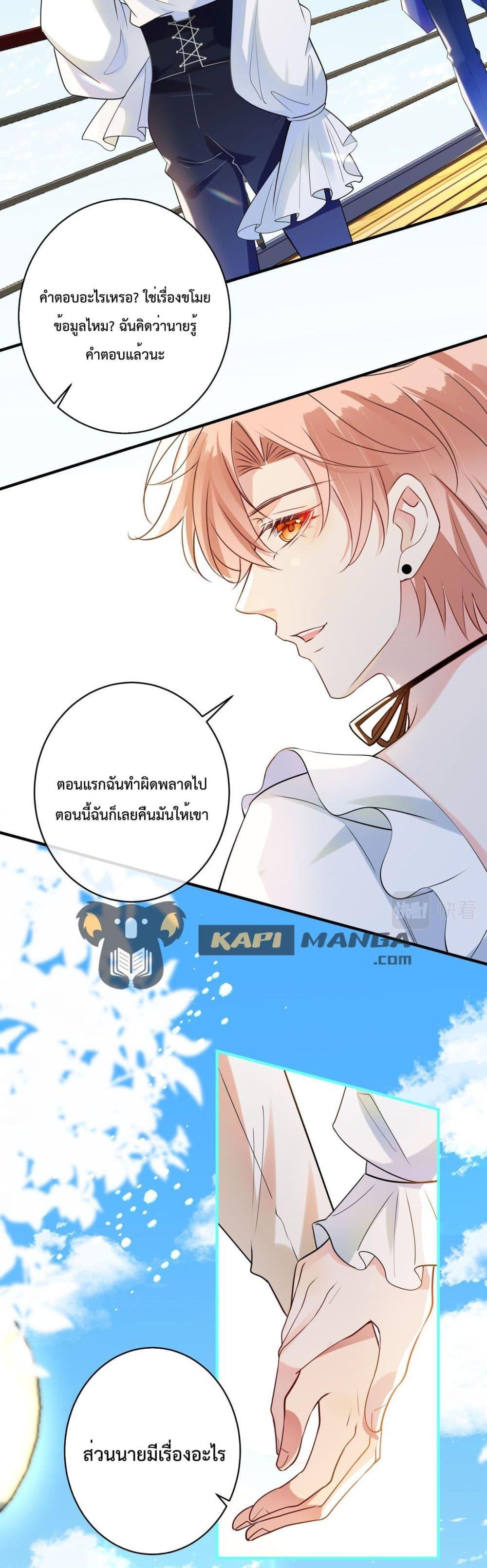 Manga-lc-com อ่านมังงะ อ่านการ์ตูน ออนไลน์ ฟรี Black Moonlight Whitewashing Plan ตอนที่ 1 2 3 4 5 6 7 8 9 10 11 12 13 14 ฟรี ไม่มีโฆษณา Manga-lc - อ่าน มังงะ อ่าน การ์ตูน ออนไลน์ อ่านมังงะ ฟรี