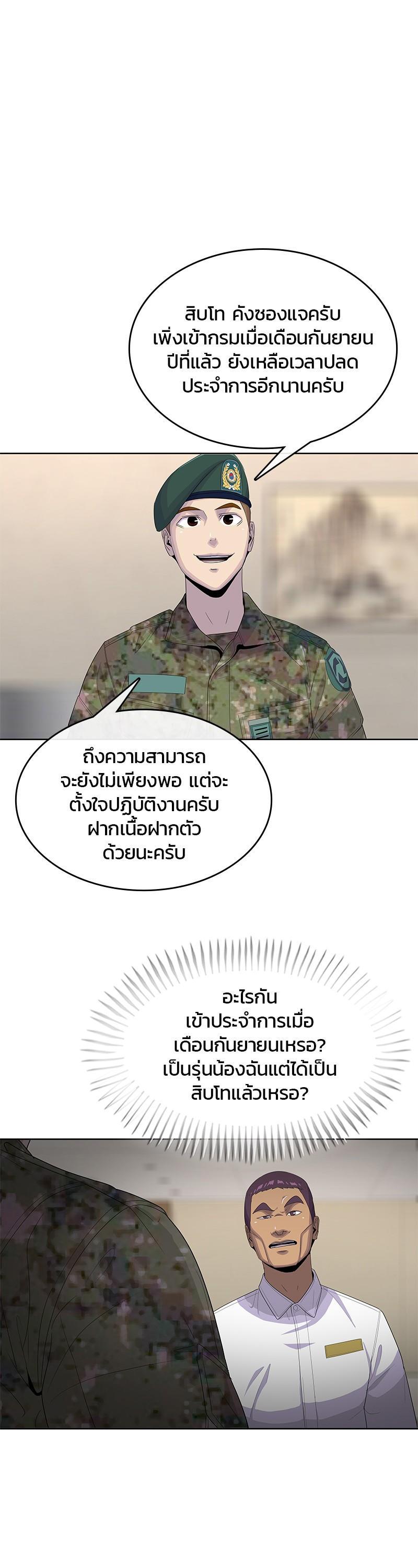 Manga-lc-com อ่านมังงะ อ่านการ์ตูน ออนไลน์ ฟรี Kitchen Soldier บันทึกครัวค่ายทหาร ตอนที่ 1 2 3 4 5 6 7 8 9 10 11 12 13 14 ฟรี ไม่มีโฆษณา Manga-lc - อ่าน มังงะ อ่าน การ์ตูน ออนไลน์ อ่านมังงะ ฟรี