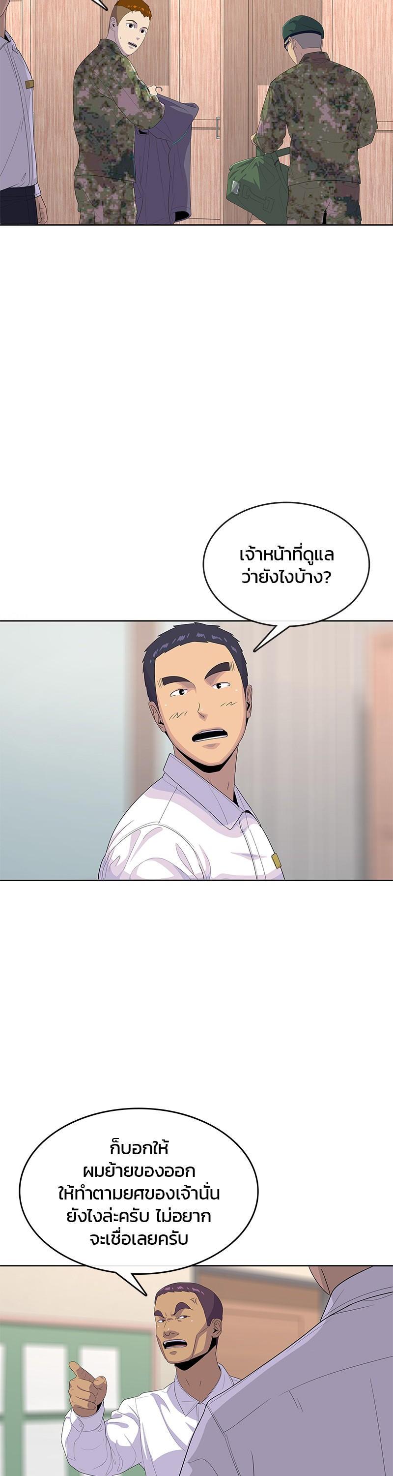 Manga-lc-com อ่านมังงะ อ่านการ์ตูน ออนไลน์ ฟรี Kitchen Soldier บันทึกครัวค่ายทหาร ตอนที่ 1 2 3 4 5 6 7 8 9 10 11 12 13 14 ฟรี ไม่มีโฆษณา Manga-lc - อ่าน มังงะ อ่าน การ์ตูน ออนไลน์ อ่านมังงะ ฟรี