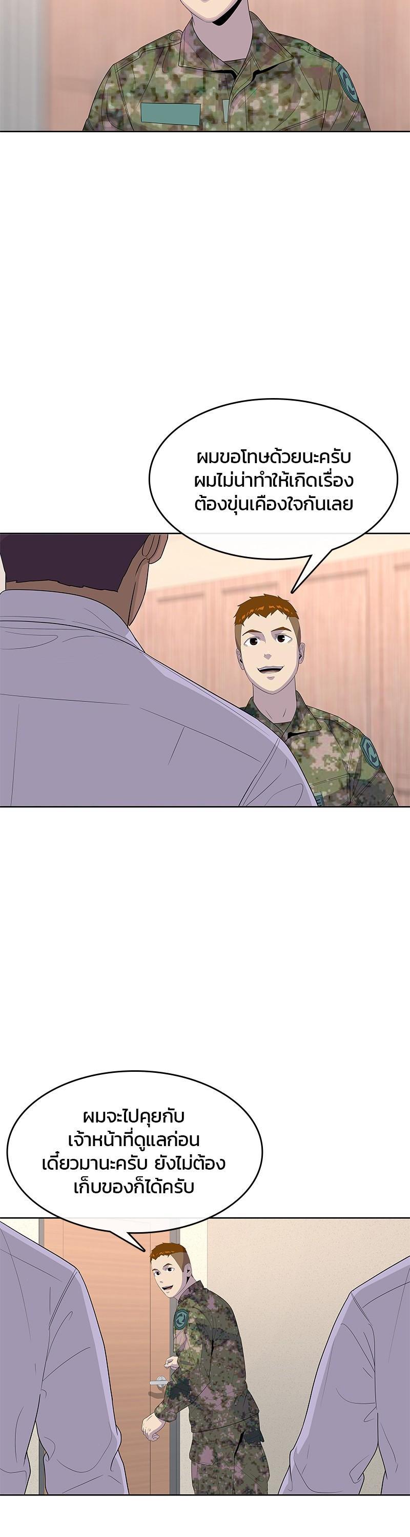 Manga-lc-com อ่านมังงะ อ่านการ์ตูน ออนไลน์ ฟรี Kitchen Soldier บันทึกครัวค่ายทหาร ตอนที่ 1 2 3 4 5 6 7 8 9 10 11 12 13 14 ฟรี ไม่มีโฆษณา Manga-lc - อ่าน มังงะ อ่าน การ์ตูน ออนไลน์ อ่านมังงะ ฟรี