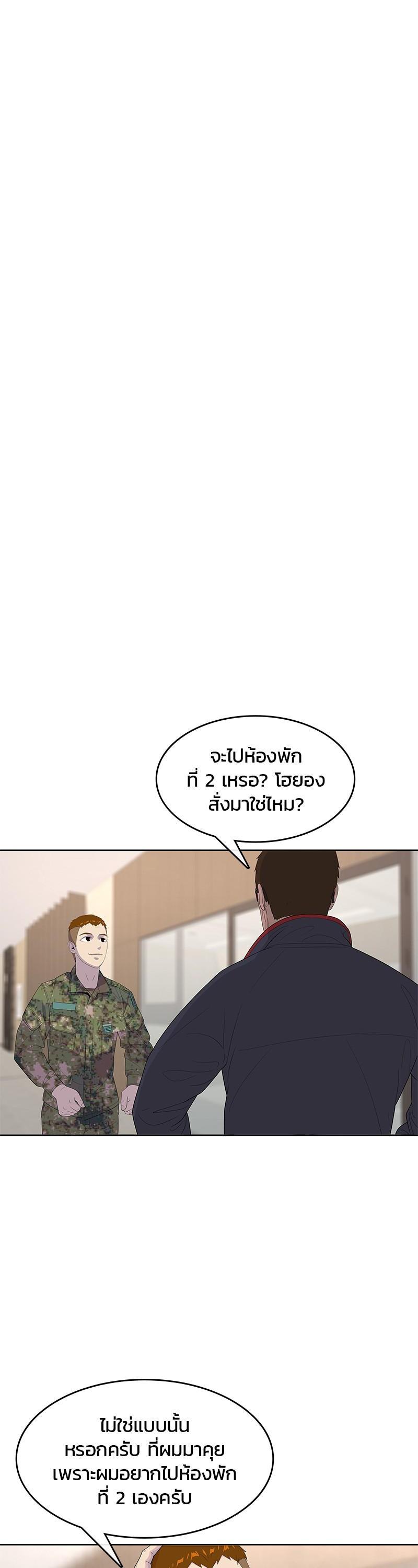 Manga-lc-com อ่านมังงะ อ่านการ์ตูน ออนไลน์ ฟรี Kitchen Soldier บันทึกครัวค่ายทหาร ตอนที่ 1 2 3 4 5 6 7 8 9 10 11 12 13 14 ฟรี ไม่มีโฆษณา Manga-lc - อ่าน มังงะ อ่าน การ์ตูน ออนไลน์ อ่านมังงะ ฟรี