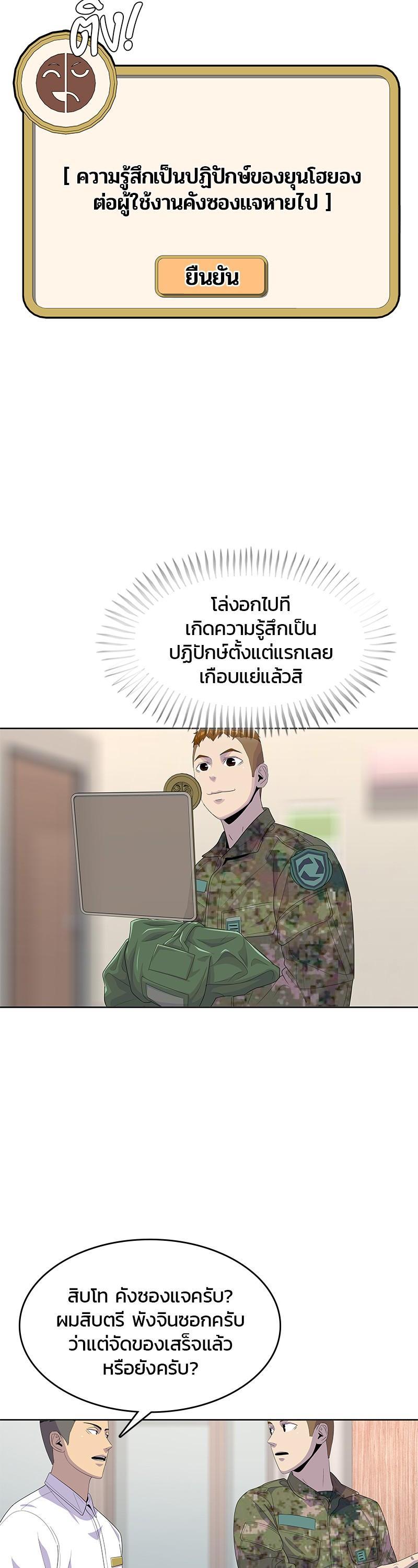 Manga-lc-com อ่านมังงะ อ่านการ์ตูน ออนไลน์ ฟรี Kitchen Soldier บันทึกครัวค่ายทหาร ตอนที่ 1 2 3 4 5 6 7 8 9 10 11 12 13 14 ฟรี ไม่มีโฆษณา Manga-lc - อ่าน มังงะ อ่าน การ์ตูน ออนไลน์ อ่านมังงะ ฟรี