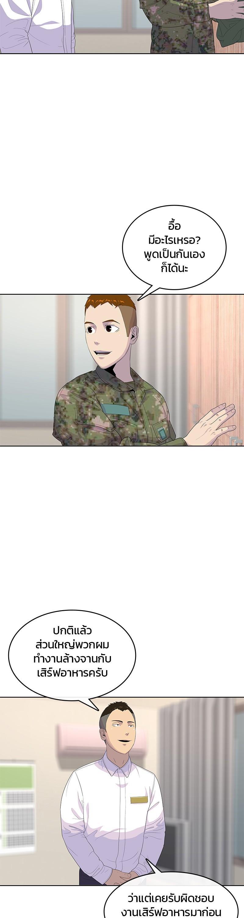 Manga-lc-com อ่านมังงะ อ่านการ์ตูน ออนไลน์ ฟรี Kitchen Soldier บันทึกครัวค่ายทหาร ตอนที่ 1 2 3 4 5 6 7 8 9 10 11 12 13 14 ฟรี ไม่มีโฆษณา Manga-lc - อ่าน มังงะ อ่าน การ์ตูน ออนไลน์ อ่านมังงะ ฟรี