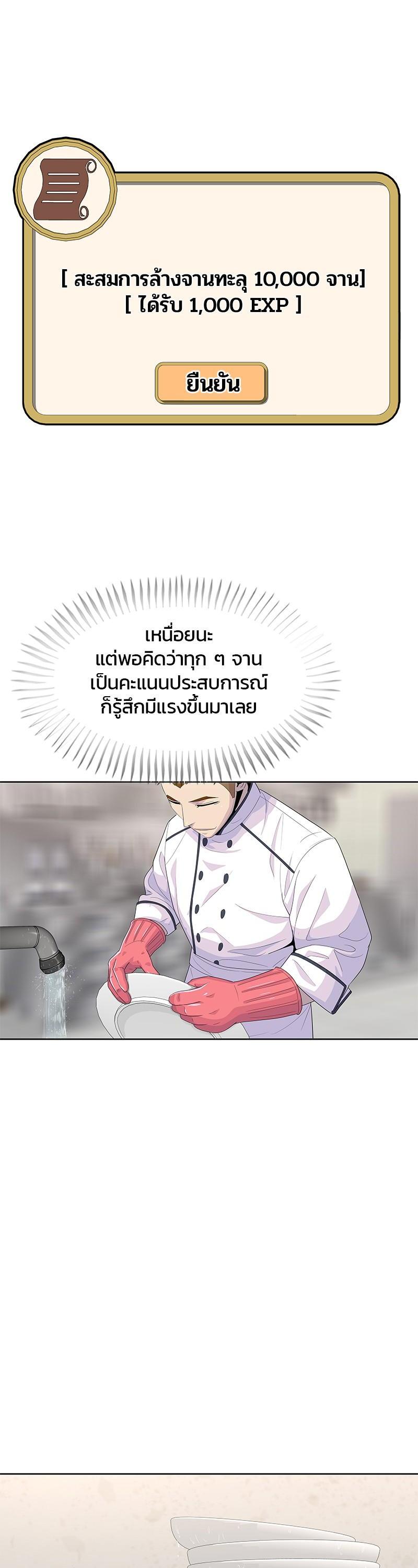 Manga-lc-com อ่านมังงะ อ่านการ์ตูน ออนไลน์ ฟรี Kitchen Soldier บันทึกครัวค่ายทหาร ตอนที่ 1 2 3 4 5 6 7 8 9 10 11 12 13 14 ฟรี ไม่มีโฆษณา Manga-lc - อ่าน มังงะ อ่าน การ์ตูน ออนไลน์ อ่านมังงะ ฟรี