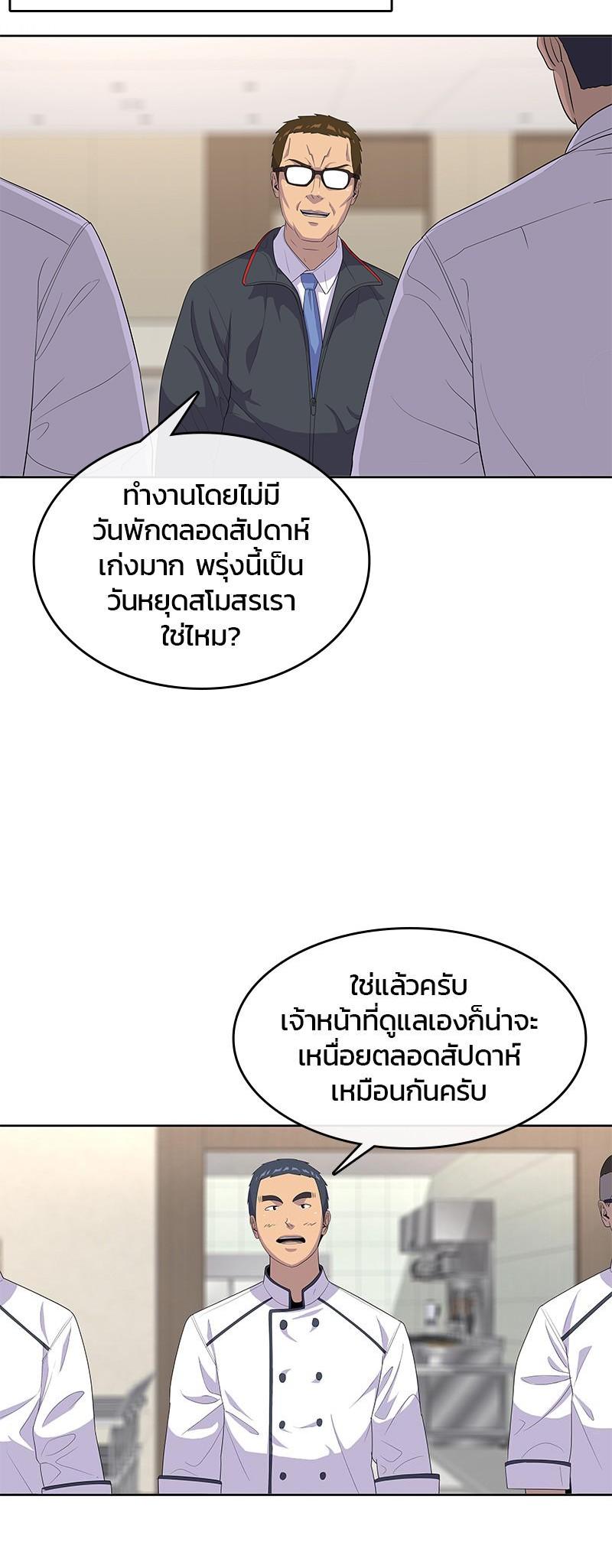 Manga-lc-com อ่านมังงะ อ่านการ์ตูน ออนไลน์ ฟรี Kitchen Soldier บันทึกครัวค่ายทหาร ตอนที่ 1 2 3 4 5 6 7 8 9 10 11 12 13 14 ฟรี ไม่มีโฆษณา Manga-lc - อ่าน มังงะ อ่าน การ์ตูน ออนไลน์ อ่านมังงะ ฟรี