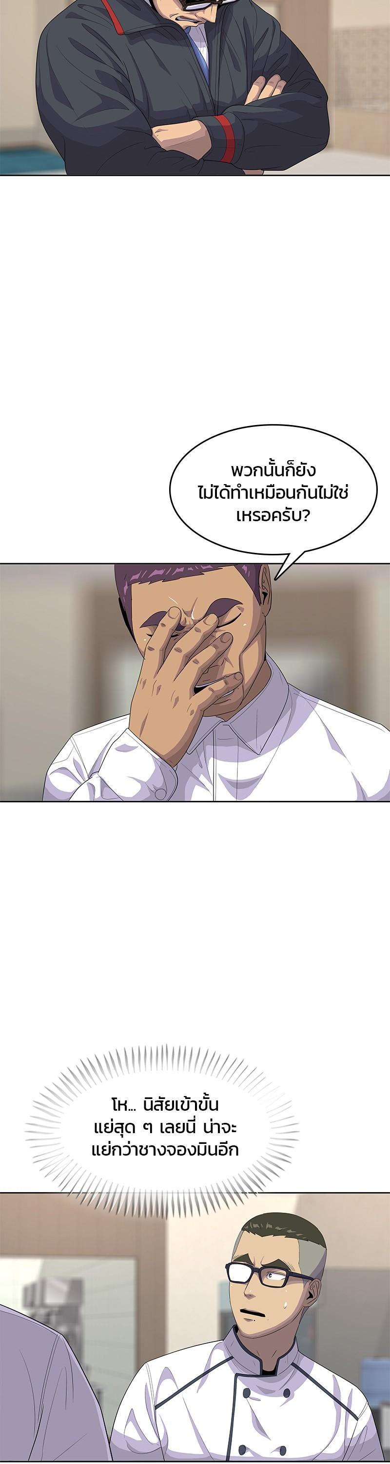 Manga-lc-com อ่านมังงะ อ่านการ์ตูน ออนไลน์ ฟรี Kitchen Soldier บันทึกครัวค่ายทหาร ตอนที่ 1 2 3 4 5 6 7 8 9 10 11 12 13 14 ฟรี ไม่มีโฆษณา Manga-lc - อ่าน มังงะ อ่าน การ์ตูน ออนไลน์ อ่านมังงะ ฟรี