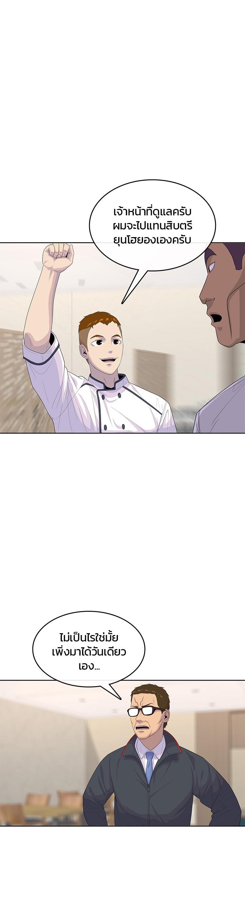 Manga-lc-com อ่านมังงะ อ่านการ์ตูน ออนไลน์ ฟรี Kitchen Soldier บันทึกครัวค่ายทหาร ตอนที่ 1 2 3 4 5 6 7 8 9 10 11 12 13 14 ฟรี ไม่มีโฆษณา Manga-lc - อ่าน มังงะ อ่าน การ์ตูน ออนไลน์ อ่านมังงะ ฟรี