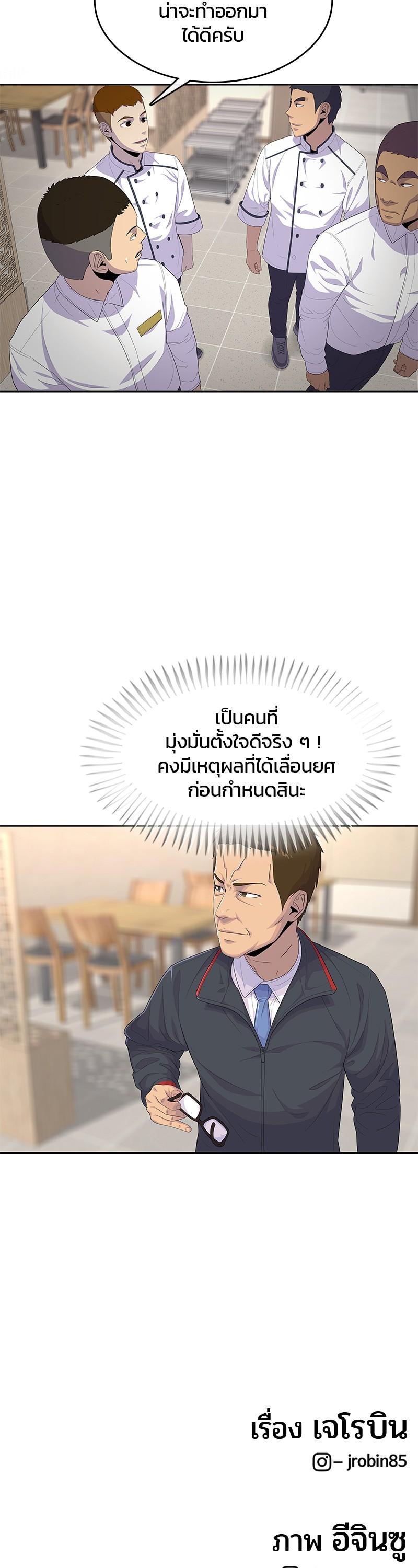 Manga-lc-com อ่านมังงะ อ่านการ์ตูน ออนไลน์ ฟรี Kitchen Soldier บันทึกครัวค่ายทหาร ตอนที่ 1 2 3 4 5 6 7 8 9 10 11 12 13 14 ฟรี ไม่มีโฆษณา Manga-lc - อ่าน มังงะ อ่าน การ์ตูน ออนไลน์ อ่านมังงะ ฟรี