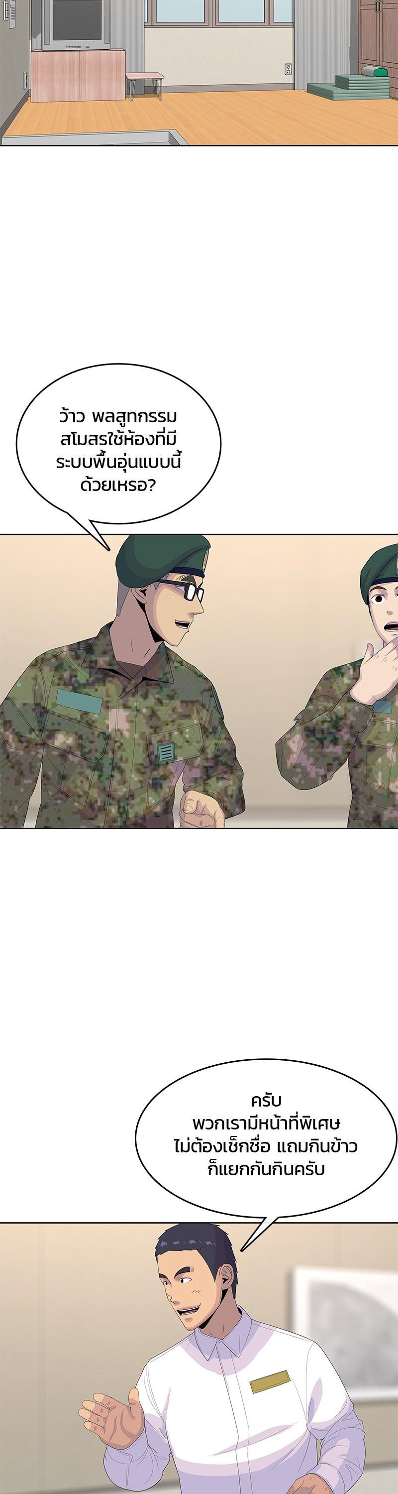 Manga-lc-com อ่านมังงะ อ่านการ์ตูน ออนไลน์ ฟรี Kitchen Soldier บันทึกครัวค่ายทหาร ตอนที่ 1 2 3 4 5 6 7 8 9 10 11 12 13 14 ฟรี ไม่มีโฆษณา Manga-lc - อ่าน มังงะ อ่าน การ์ตูน ออนไลน์ อ่านมังงะ ฟรี