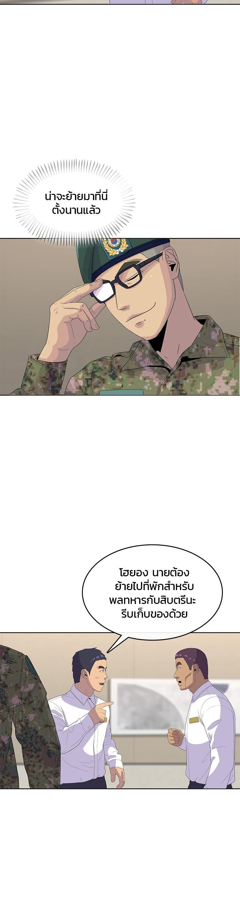 Manga-lc-com อ่านมังงะ อ่านการ์ตูน ออนไลน์ ฟรี Kitchen Soldier บันทึกครัวค่ายทหาร ตอนที่ 1 2 3 4 5 6 7 8 9 10 11 12 13 14 ฟรี ไม่มีโฆษณา Manga-lc - อ่าน มังงะ อ่าน การ์ตูน ออนไลน์ อ่านมังงะ ฟรี