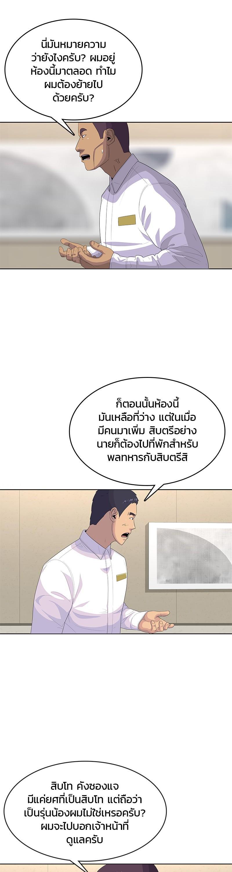 Manga-lc-com อ่านมังงะ อ่านการ์ตูน ออนไลน์ ฟรี Kitchen Soldier บันทึกครัวค่ายทหาร ตอนที่ 1 2 3 4 5 6 7 8 9 10 11 12 13 14 ฟรี ไม่มีโฆษณา Manga-lc - อ่าน มังงะ อ่าน การ์ตูน ออนไลน์ อ่านมังงะ ฟรี