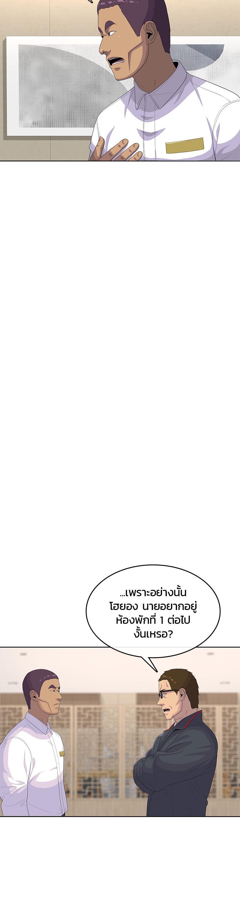 Manga-lc-com อ่านมังงะ อ่านการ์ตูน ออนไลน์ ฟรี Kitchen Soldier บันทึกครัวค่ายทหาร ตอนที่ 1 2 3 4 5 6 7 8 9 10 11 12 13 14 ฟรี ไม่มีโฆษณา Manga-lc - อ่าน มังงะ อ่าน การ์ตูน ออนไลน์ อ่านมังงะ ฟรี