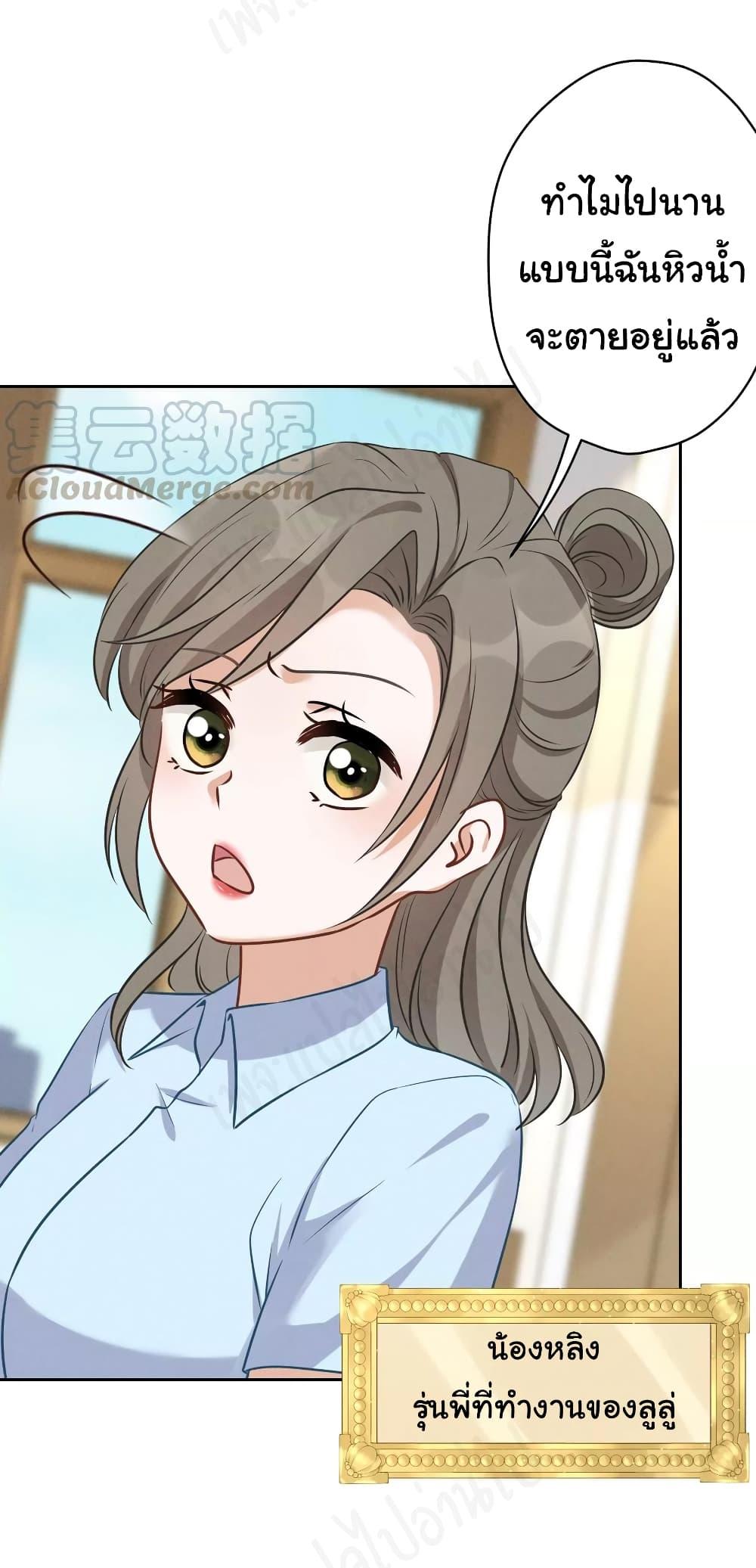 Manga-lc-com อ่านมังงะ อ่านการ์ตูน ออนไลน์ ฟรี Lu Feng is the Best Son-in-law ตอนที่ 1 2 3 4 5 6 7 8 9 10 11 12 13 14 ฟรี ไม่มีโฆษณา Manga-lc - อ่าน มังงะ อ่าน การ์ตูน ออนไลน์ อ่านมังงะ ฟรี