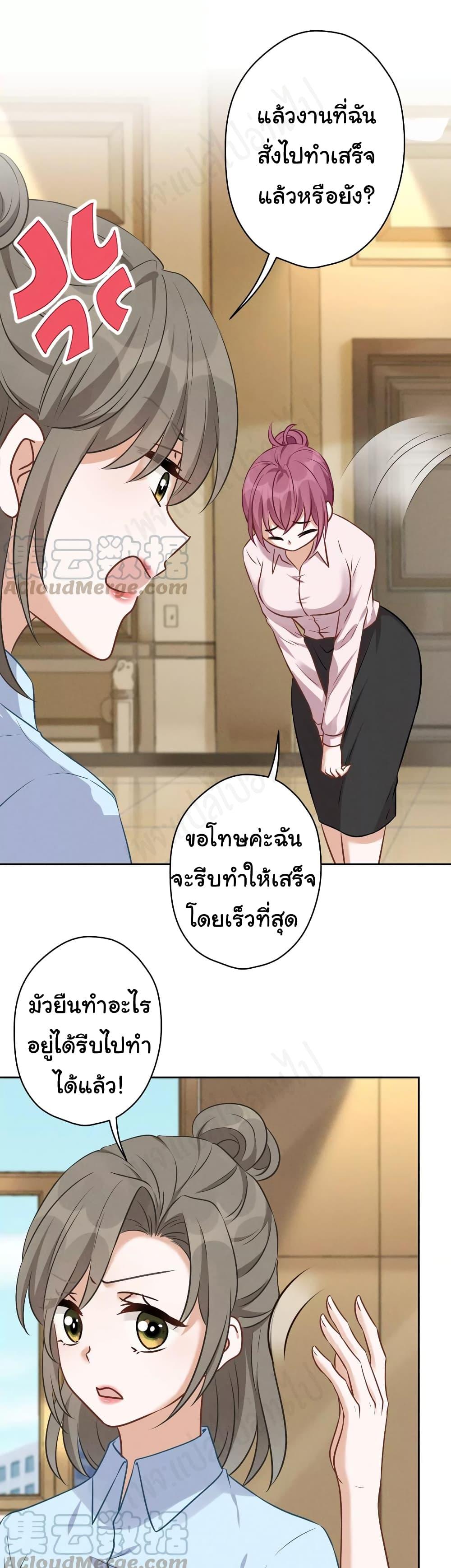 Manga-lc-com อ่านมังงะ อ่านการ์ตูน ออนไลน์ ฟรี Lu Feng is the Best Son-in-law ตอนที่ 1 2 3 4 5 6 7 8 9 10 11 12 13 14 ฟรี ไม่มีโฆษณา Manga-lc - อ่าน มังงะ อ่าน การ์ตูน ออนไลน์ อ่านมังงะ ฟรี