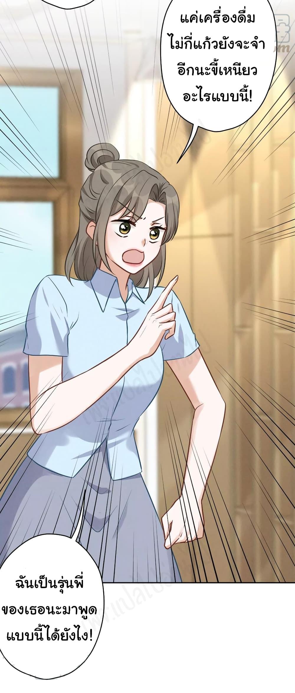 Manga-lc-com อ่านมังงะ อ่านการ์ตูน ออนไลน์ ฟรี Lu Feng is the Best Son-in-law ตอนที่ 1 2 3 4 5 6 7 8 9 10 11 12 13 14 ฟรี ไม่มีโฆษณา Manga-lc - อ่าน มังงะ อ่าน การ์ตูน ออนไลน์ อ่านมังงะ ฟรี