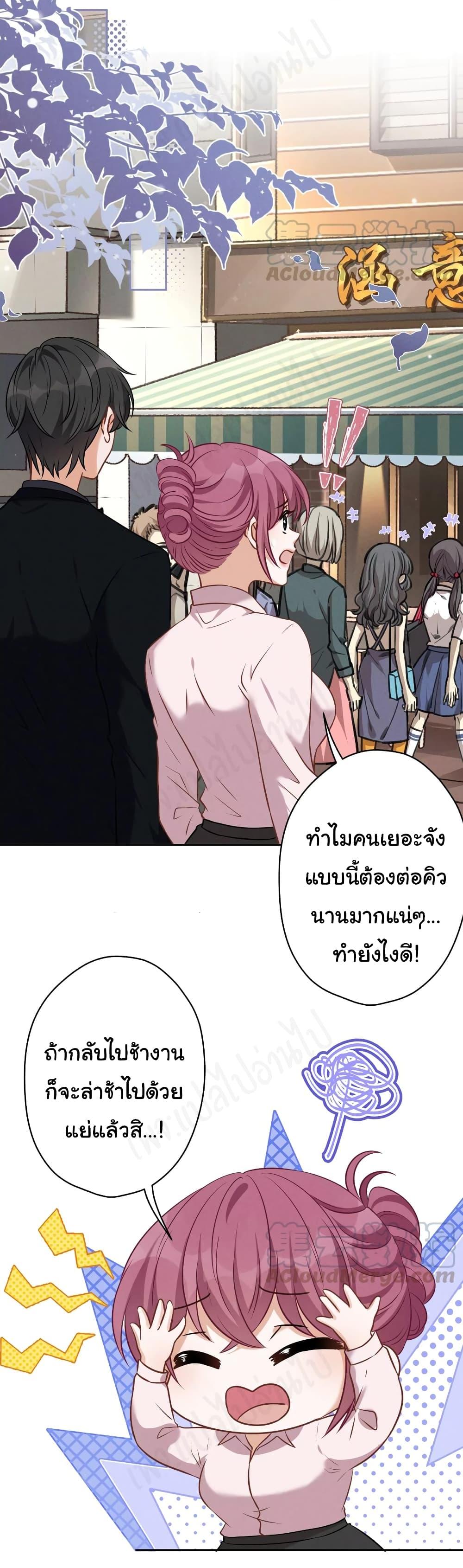 Manga-lc-com อ่านมังงะ อ่านการ์ตูน ออนไลน์ ฟรี Lu Feng is the Best Son-in-law ตอนที่ 1 2 3 4 5 6 7 8 9 10 11 12 13 14 ฟรี ไม่มีโฆษณา Manga-lc - อ่าน มังงะ อ่าน การ์ตูน ออนไลน์ อ่านมังงะ ฟรี