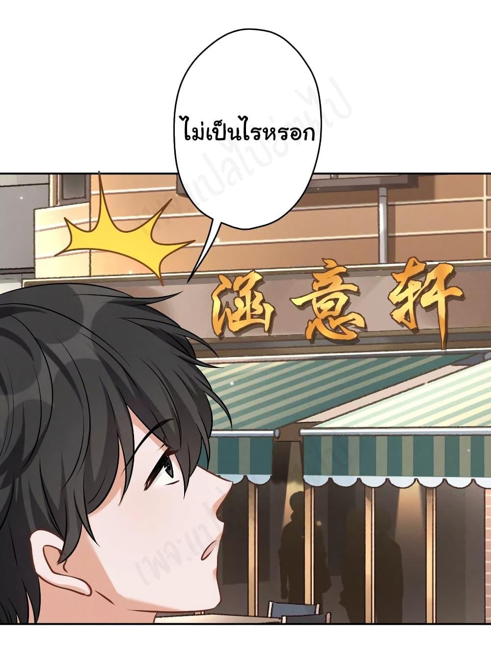 Manga-lc-com อ่านมังงะ อ่านการ์ตูน ออนไลน์ ฟรี Lu Feng is the Best Son-in-law ตอนที่ 1 2 3 4 5 6 7 8 9 10 11 12 13 14 ฟรี ไม่มีโฆษณา Manga-lc - อ่าน มังงะ อ่าน การ์ตูน ออนไลน์ อ่านมังงะ ฟรี