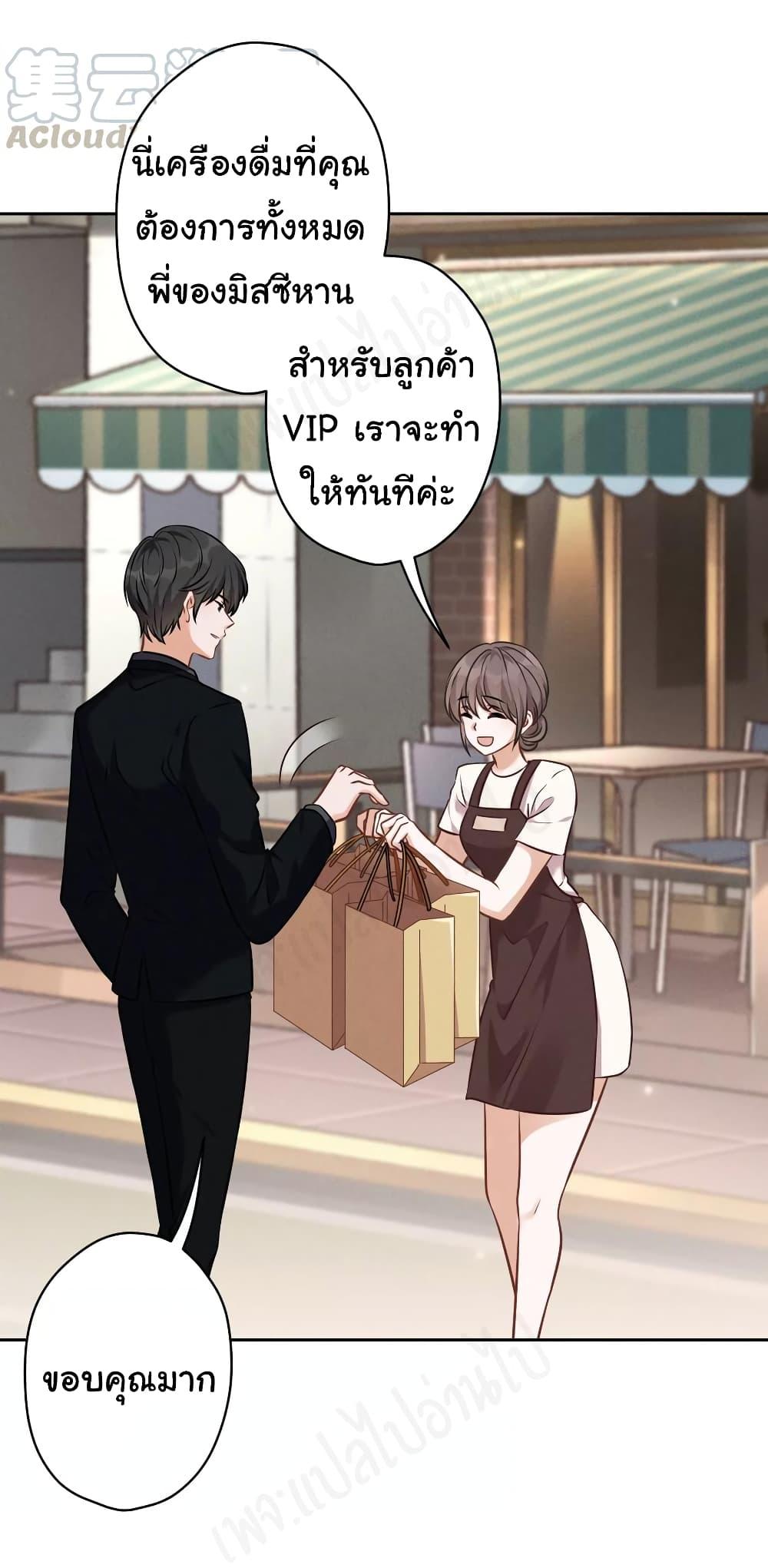 Manga-lc-com อ่านมังงะ อ่านการ์ตูน ออนไลน์ ฟรี Lu Feng is the Best Son-in-law ตอนที่ 1 2 3 4 5 6 7 8 9 10 11 12 13 14 ฟรี ไม่มีโฆษณา Manga-lc - อ่าน มังงะ อ่าน การ์ตูน ออนไลน์ อ่านมังงะ ฟรี