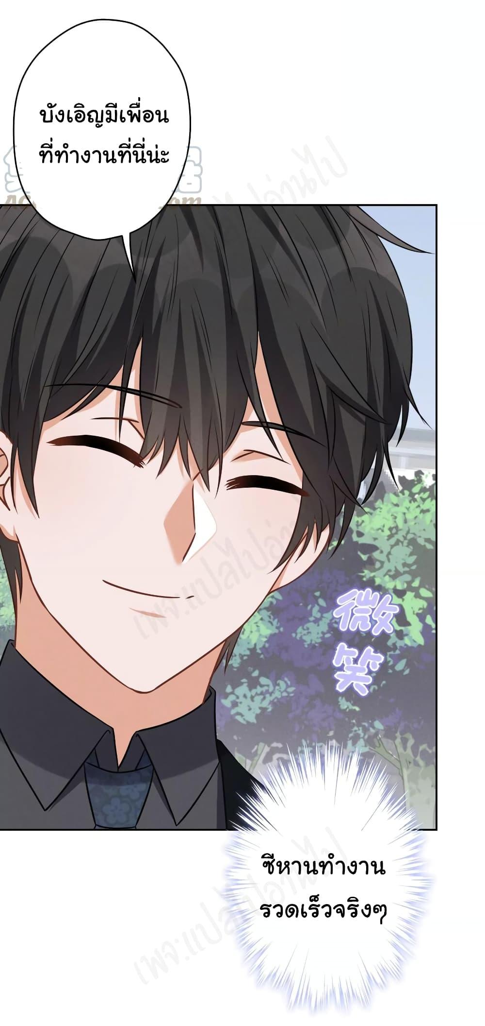 Manga-lc-com อ่านมังงะ อ่านการ์ตูน ออนไลน์ ฟรี Lu Feng is the Best Son-in-law ตอนที่ 1 2 3 4 5 6 7 8 9 10 11 12 13 14 ฟรี ไม่มีโฆษณา Manga-lc - อ่าน มังงะ อ่าน การ์ตูน ออนไลน์ อ่านมังงะ ฟรี