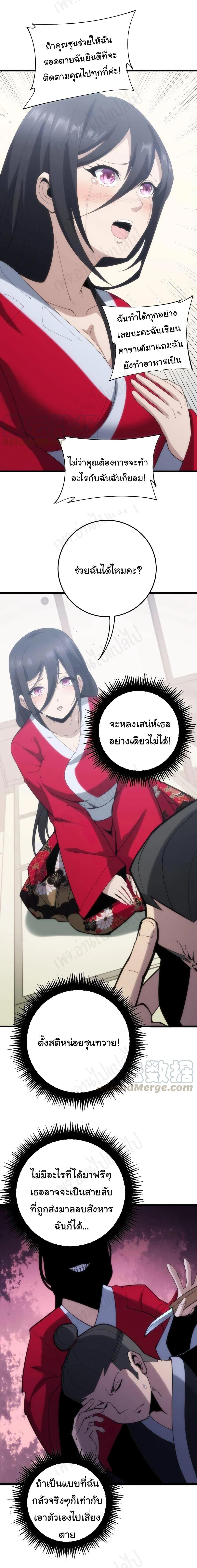 Manga-lc-com อ่านมังงะ อ่านการ์ตูน ออนไลน์ ฟรี Bad Hand Witch Doctor ตอนที่ 1 2 3 4 5 6 7 8 9 10 11 12 13 14 ฟรี ไม่มีโฆษณา Manga-lc - อ่าน มังงะ อ่าน การ์ตูน ออนไลน์ อ่านมังงะ ฟรี