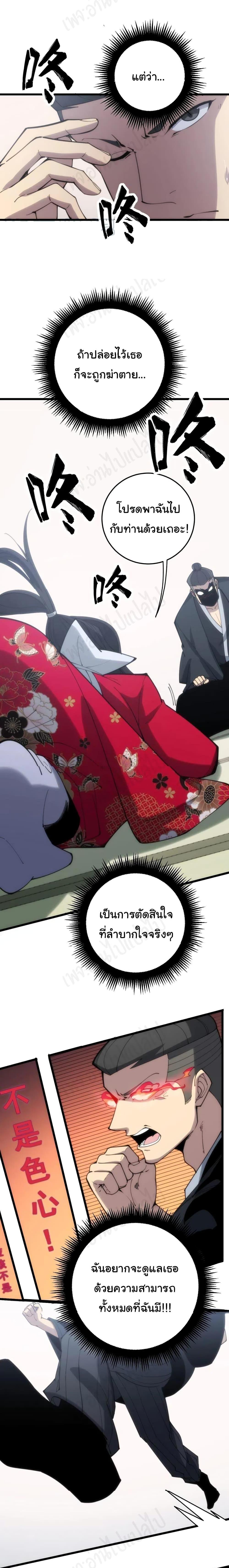 Manga-lc-com อ่านมังงะ อ่านการ์ตูน ออนไลน์ ฟรี Bad Hand Witch Doctor ตอนที่ 1 2 3 4 5 6 7 8 9 10 11 12 13 14 ฟรี ไม่มีโฆษณา Manga-lc - อ่าน มังงะ อ่าน การ์ตูน ออนไลน์ อ่านมังงะ ฟรี