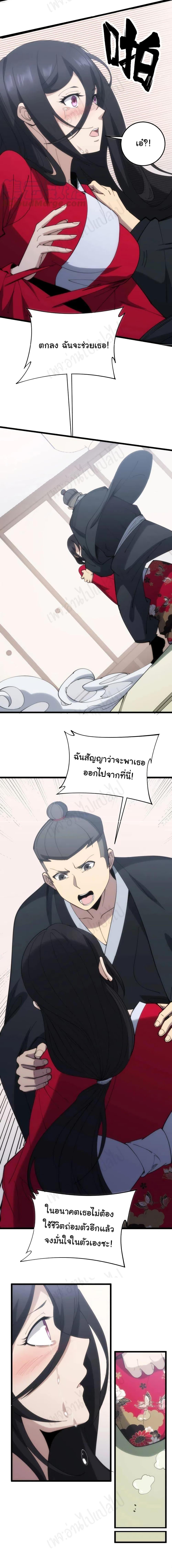 Manga-lc-com อ่านมังงะ อ่านการ์ตูน ออนไลน์ ฟรี Bad Hand Witch Doctor ตอนที่ 1 2 3 4 5 6 7 8 9 10 11 12 13 14 ฟรี ไม่มีโฆษณา Manga-lc - อ่าน มังงะ อ่าน การ์ตูน ออนไลน์ อ่านมังงะ ฟรี