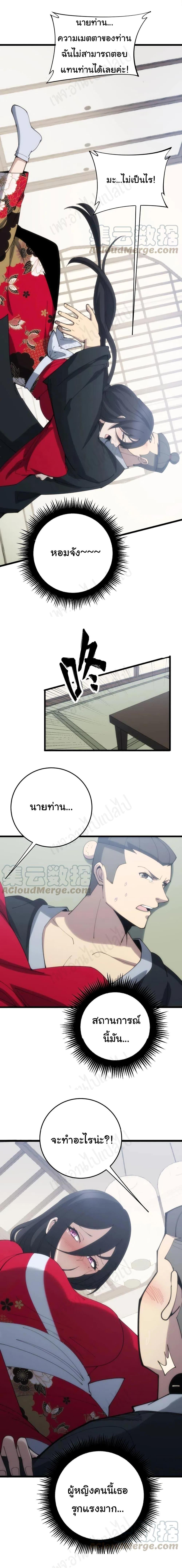 Manga-lc-com อ่านมังงะ อ่านการ์ตูน ออนไลน์ ฟรี Bad Hand Witch Doctor ตอนที่ 1 2 3 4 5 6 7 8 9 10 11 12 13 14 ฟรี ไม่มีโฆษณา Manga-lc - อ่าน มังงะ อ่าน การ์ตูน ออนไลน์ อ่านมังงะ ฟรี