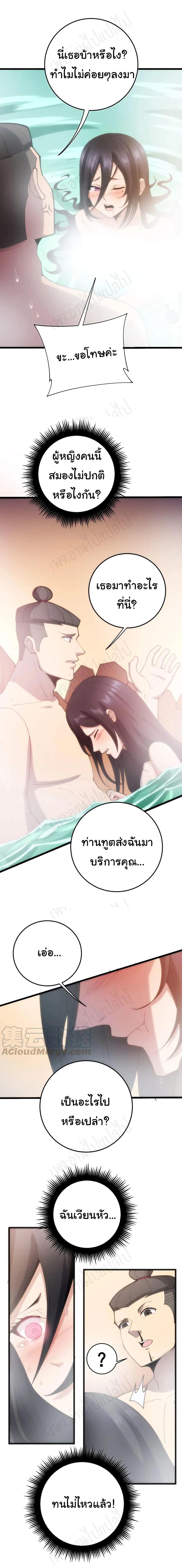 Manga-lc-com อ่านมังงะ อ่านการ์ตูน ออนไลน์ ฟรี Bad Hand Witch Doctor ตอนที่ 1 2 3 4 5 6 7 8 9 10 11 12 13 14 ฟรี ไม่มีโฆษณา Manga-lc - อ่าน มังงะ อ่าน การ์ตูน ออนไลน์ อ่านมังงะ ฟรี