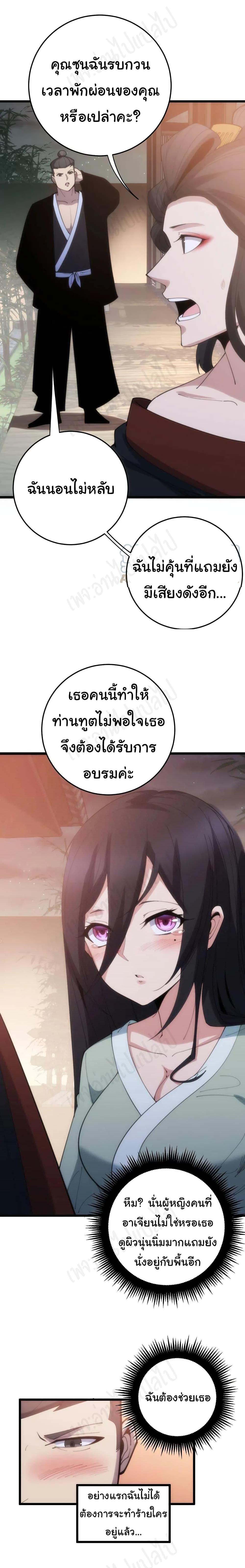 Manga-lc-com อ่านมังงะ อ่านการ์ตูน ออนไลน์ ฟรี Bad Hand Witch Doctor ตอนที่ 1 2 3 4 5 6 7 8 9 10 11 12 13 14 ฟรี ไม่มีโฆษณา Manga-lc - อ่าน มังงะ อ่าน การ์ตูน ออนไลน์ อ่านมังงะ ฟรี