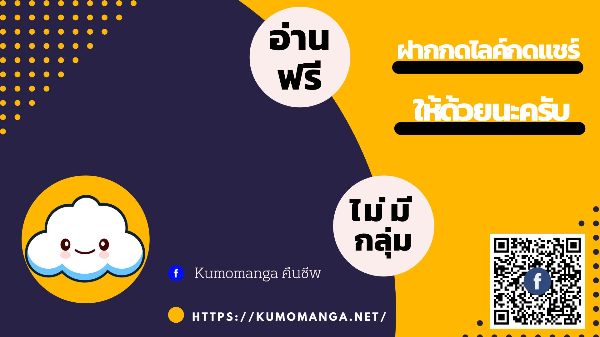 Manga-lc-com อ่านมังงะ อ่านการ์ตูน ออนไลน์ ฟรี Otherworldly Evil Monarch ตอนที่ 1 2 3 4 5 6 7 8 9 10 11 12 13 14 ฟรี ไม่มีโฆษณา Manga-lc - อ่าน มังงะ อ่าน การ์ตูน ออนไลน์ อ่านมังงะ ฟรี