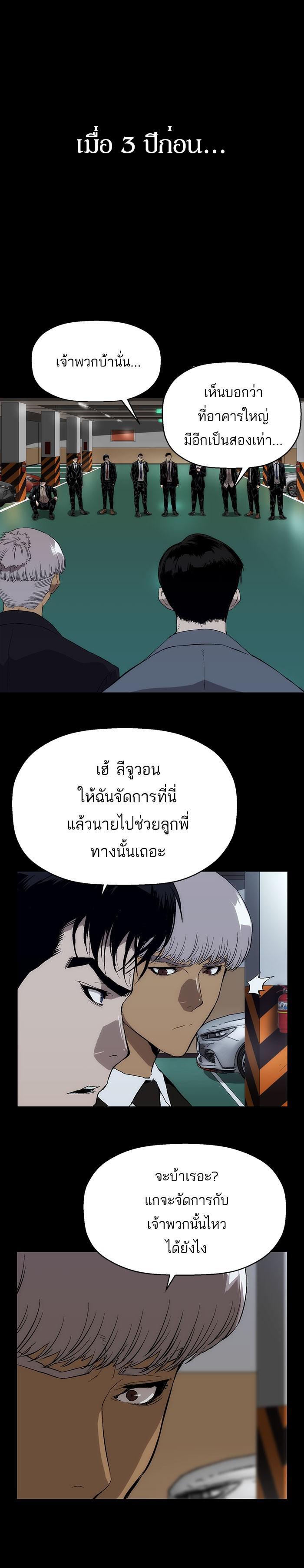 Manga-lc-com อ่านมังงะ อ่านการ์ตูน ออนไลน์ ฟรี Weak Hero ตอนที่ 1 2 3 4 5 6 7 8 9 10 11 12 13 14 ฟรี ไม่มีโฆษณา Manga-lc - อ่าน มังงะ อ่าน การ์ตูน ออนไลน์ อ่านมังงะ ฟรี