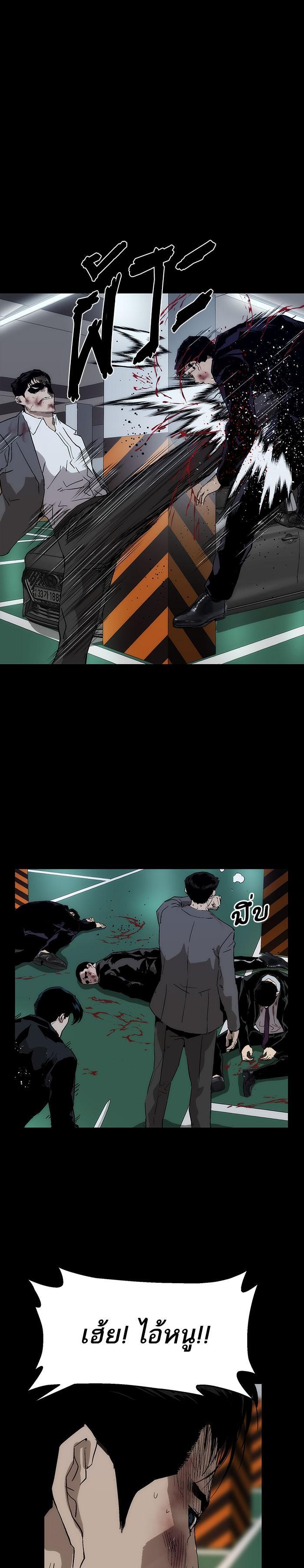 Manga-lc-com อ่านมังงะ อ่านการ์ตูน ออนไลน์ ฟรี Weak Hero ตอนที่ 1 2 3 4 5 6 7 8 9 10 11 12 13 14 ฟรี ไม่มีโฆษณา Manga-lc - อ่าน มังงะ อ่าน การ์ตูน ออนไลน์ อ่านมังงะ ฟรี