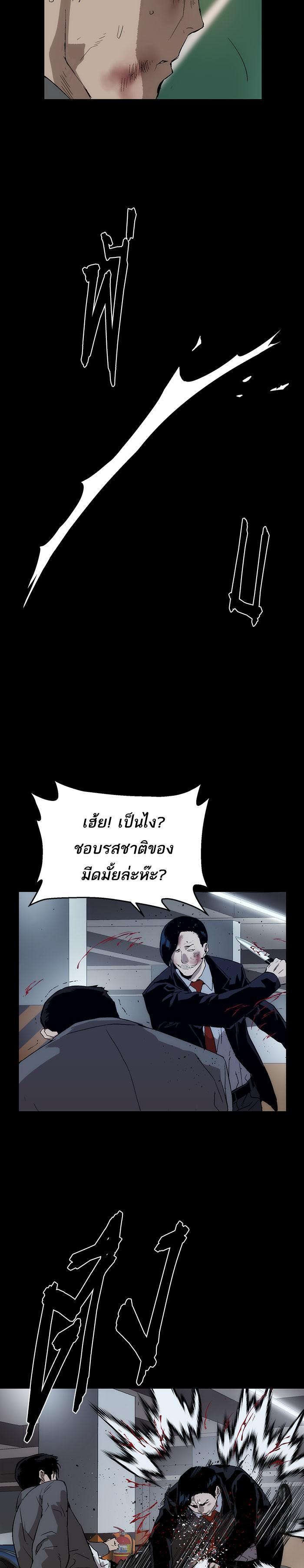 Manga-lc-com อ่านมังงะ อ่านการ์ตูน ออนไลน์ ฟรี Weak Hero ตอนที่ 1 2 3 4 5 6 7 8 9 10 11 12 13 14 ฟรี ไม่มีโฆษณา Manga-lc - อ่าน มังงะ อ่าน การ์ตูน ออนไลน์ อ่านมังงะ ฟรี