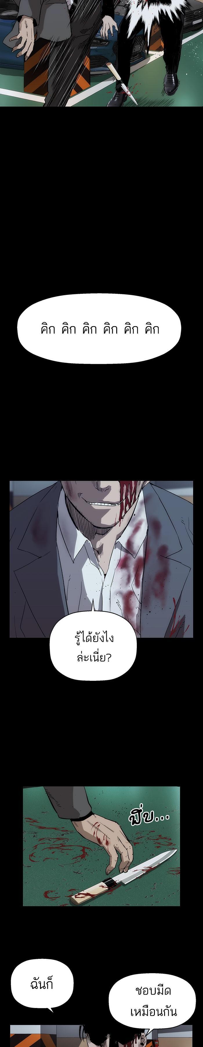 Manga-lc-com อ่านมังงะ อ่านการ์ตูน ออนไลน์ ฟรี Weak Hero ตอนที่ 1 2 3 4 5 6 7 8 9 10 11 12 13 14 ฟรี ไม่มีโฆษณา Manga-lc - อ่าน มังงะ อ่าน การ์ตูน ออนไลน์ อ่านมังงะ ฟรี