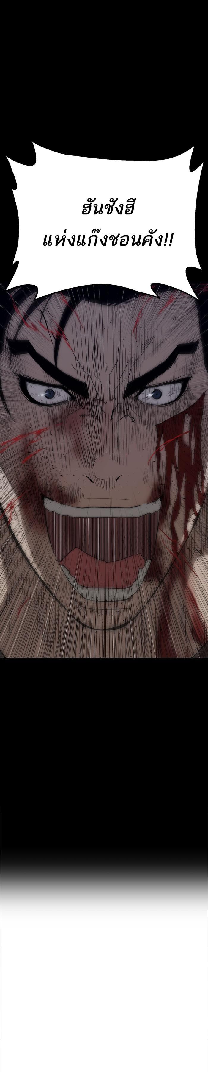 Manga-lc-com อ่านมังงะ อ่านการ์ตูน ออนไลน์ ฟรี Weak Hero ตอนที่ 1 2 3 4 5 6 7 8 9 10 11 12 13 14 ฟรี ไม่มีโฆษณา Manga-lc - อ่าน มังงะ อ่าน การ์ตูน ออนไลน์ อ่านมังงะ ฟรี