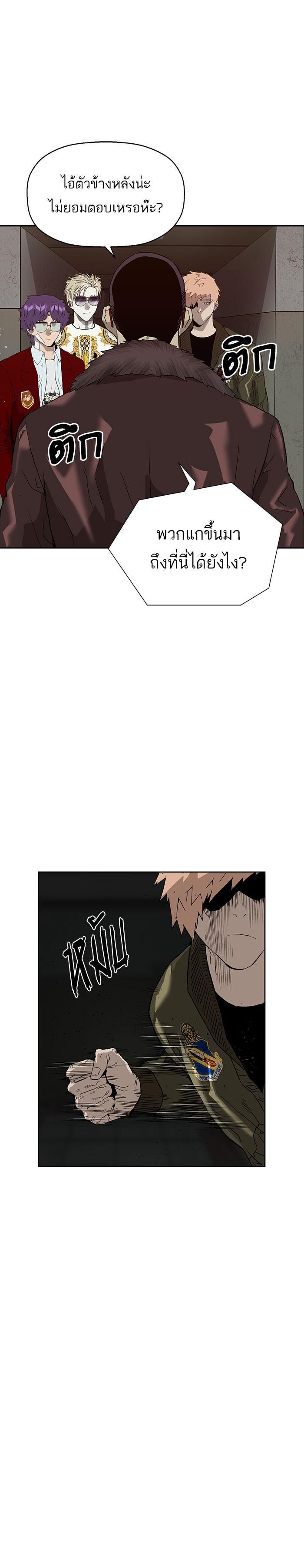 Manga-lc-com อ่านมังงะ อ่านการ์ตูน ออนไลน์ ฟรี Weak Hero ตอนที่ 1 2 3 4 5 6 7 8 9 10 11 12 13 14 ฟรี ไม่มีโฆษณา Manga-lc - อ่าน มังงะ อ่าน การ์ตูน ออนไลน์ อ่านมังงะ ฟรี