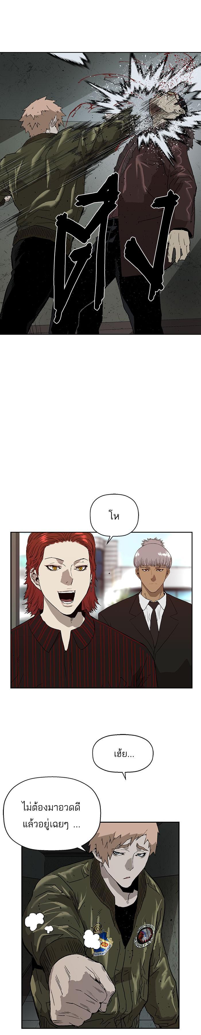 Manga-lc-com อ่านมังงะ อ่านการ์ตูน ออนไลน์ ฟรี Weak Hero ตอนที่ 1 2 3 4 5 6 7 8 9 10 11 12 13 14 ฟรี ไม่มีโฆษณา Manga-lc - อ่าน มังงะ อ่าน การ์ตูน ออนไลน์ อ่านมังงะ ฟรี