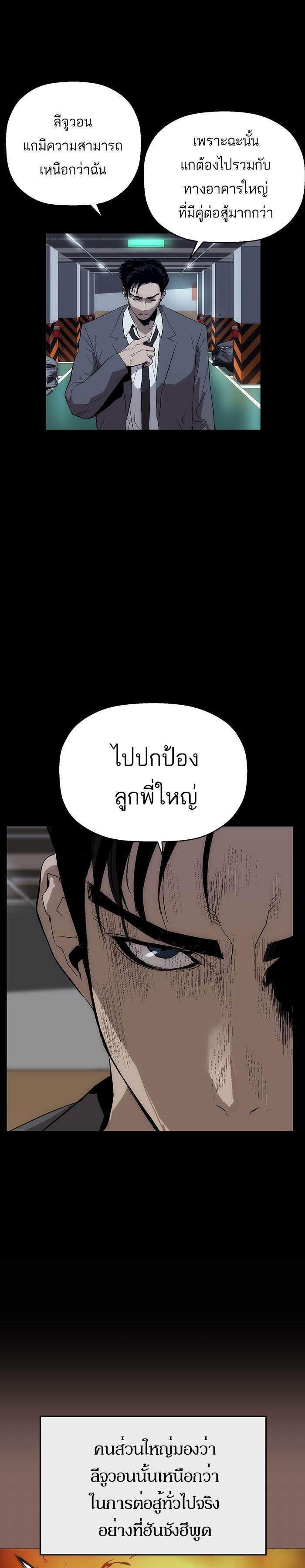 Manga-lc-com อ่านมังงะ อ่านการ์ตูน ออนไลน์ ฟรี Weak Hero ตอนที่ 1 2 3 4 5 6 7 8 9 10 11 12 13 14 ฟรี ไม่มีโฆษณา Manga-lc - อ่าน มังงะ อ่าน การ์ตูน ออนไลน์ อ่านมังงะ ฟรี