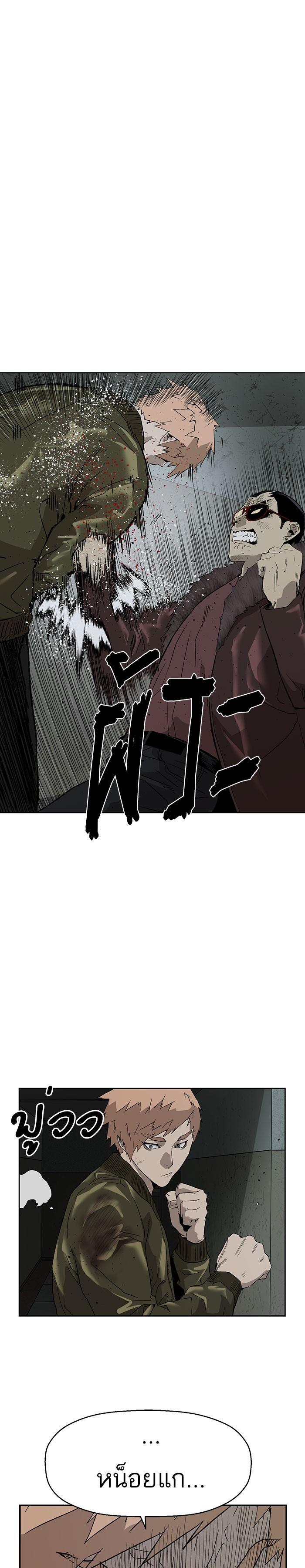 Manga-lc-com อ่านมังงะ อ่านการ์ตูน ออนไลน์ ฟรี Weak Hero ตอนที่ 1 2 3 4 5 6 7 8 9 10 11 12 13 14 ฟรี ไม่มีโฆษณา Manga-lc - อ่าน มังงะ อ่าน การ์ตูน ออนไลน์ อ่านมังงะ ฟรี